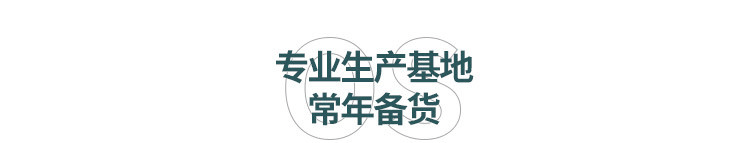 籃球場木地板龍骨標準特點