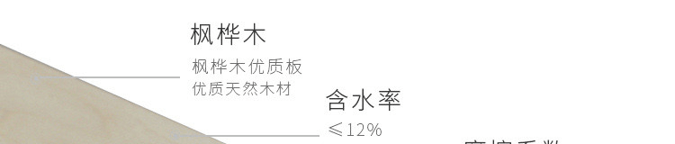 籃球木地板選什么材質(zhì)的好