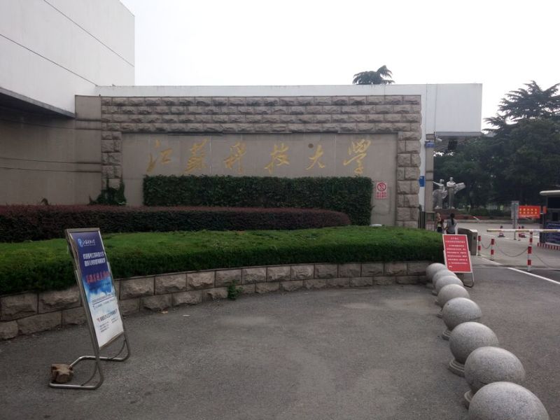 江蘇科技大學(xué)東校區(qū)羽毛球館木地板鋪設(shè)工程